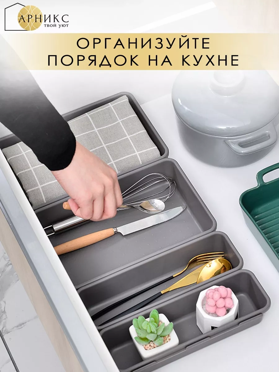 Arniks Kozmetik Ve Kırtasiye Organizatörü İçin Depolama Çözümü 206014554 Gri