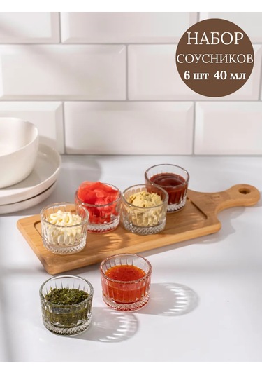 Purecrystal Cam Sosluk, Baharat Seti. 293008722 Beyaz