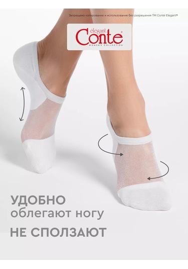 Conte Elegant Pamuklu Kısa Çoraplar Actıve Set 3 Parça 231454905 Beyaz