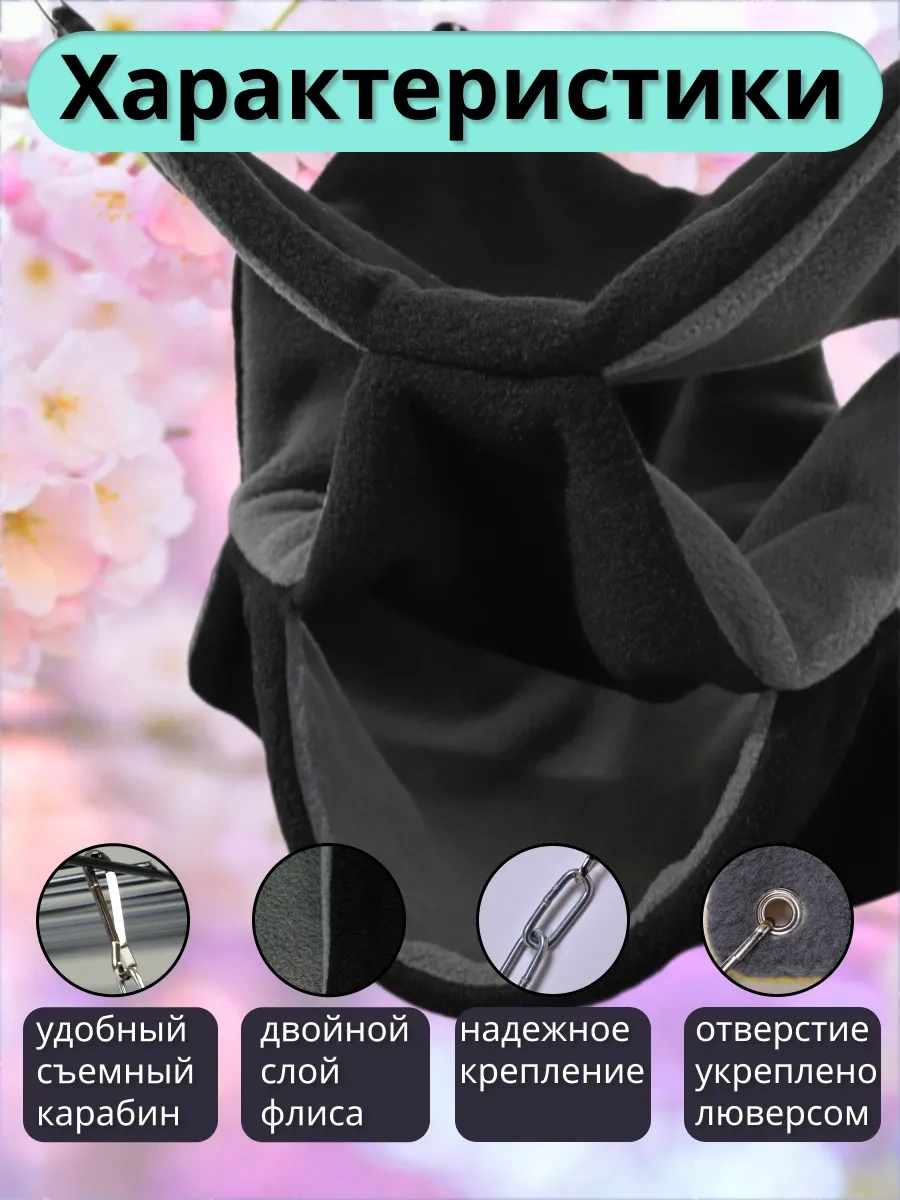 Petipet Kemirgenler Fareleri İçin Üç Katmanlı Kafes Hamak 230626813