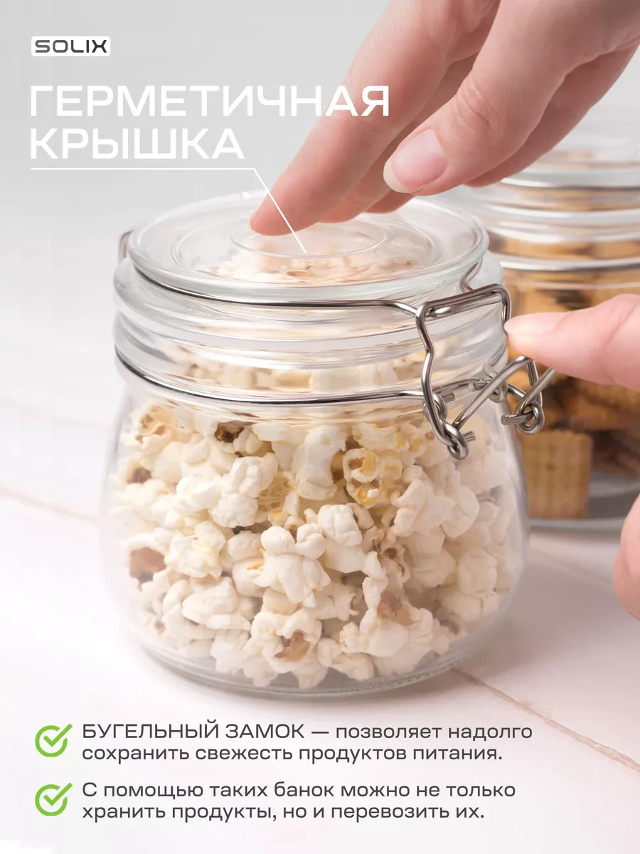 Solıx Yuvarlak Cam Kavanozlar 750 Ml 2'li Set, Tırabzanlı Kilit 239096670