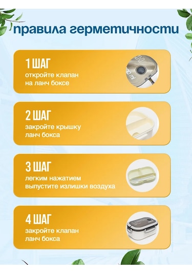 Ruomı Yemek Konteyneri İçin Öğle Yemeği Kutusu 367625343 Beyaz