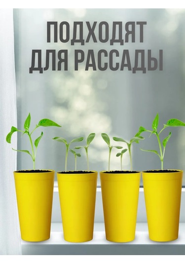 Angora Çok Kullanımlık Plastik Bardaklar 400 Ml, 12 Ad 346607414 Gri