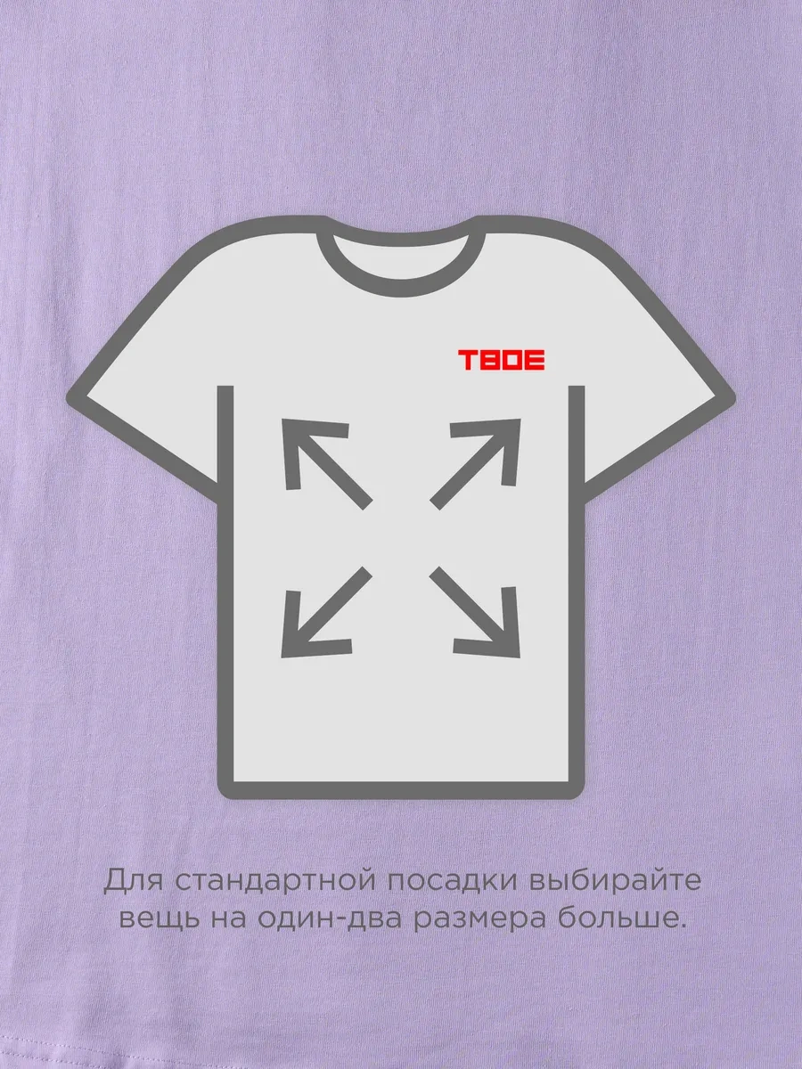 Tvoe Üzerinde Yazı Bulunan Çizgili Top 396081709 Khaki