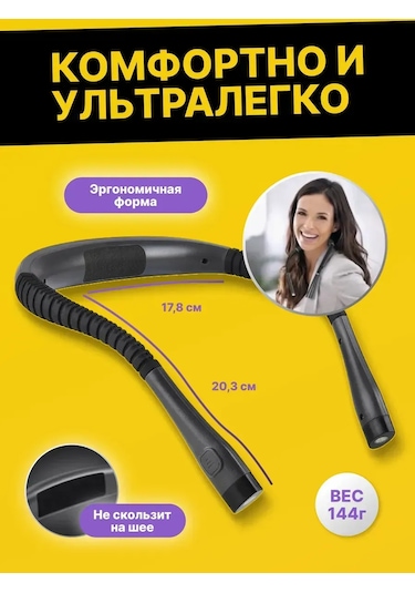 Roma Kablosuz Okuma İçin Boyun Lambası 167087938 Siyah