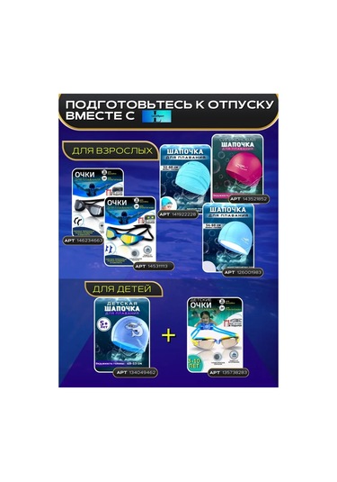 Levelsport Yüzme Bonecuğu 96585179 Gri-mavi