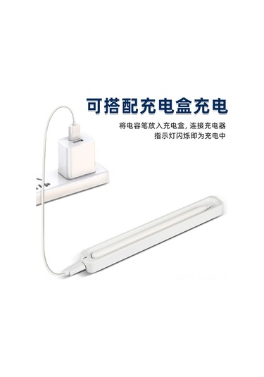 Geeksen Pencil Uyumlu Manyetik Şarjlı Dokunmatik Kalem - İpad 1. Ve 2. Nesil İçin Beyaz Şarj Kutusu Yok