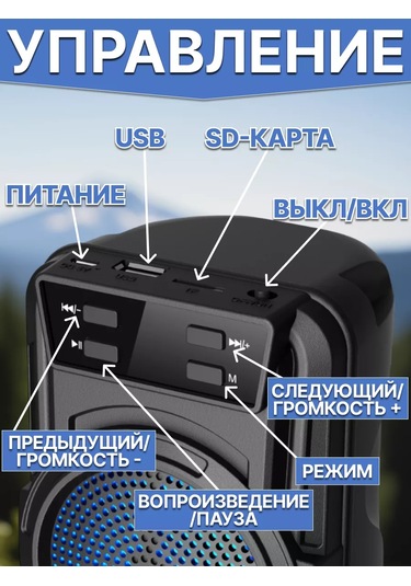 Ruomı Kablosuz Bluetooth Hoparlör 242800823