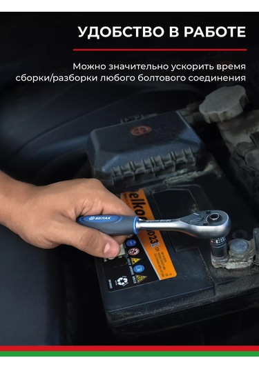 Belak 1/4" Başlıklar İçin Mandrenli Anahtar, 72 Dişli "pro" 174025539