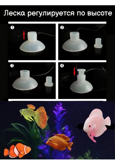 Tevdı Akvaryum İçin Yapay Silikon Balık 141503444