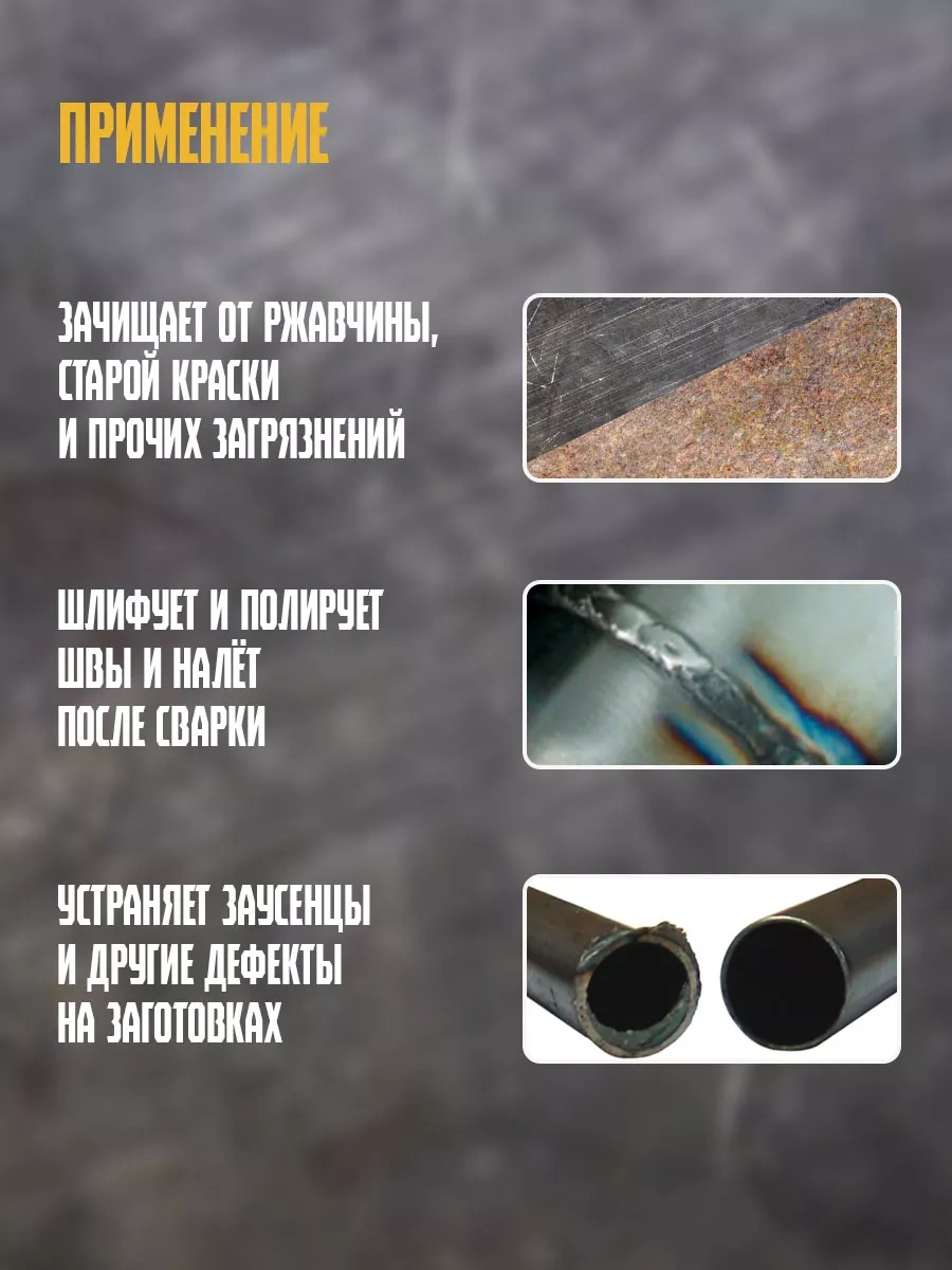 Tundra Metaller İçin El Tipi Spatula İle Fırça 211787529