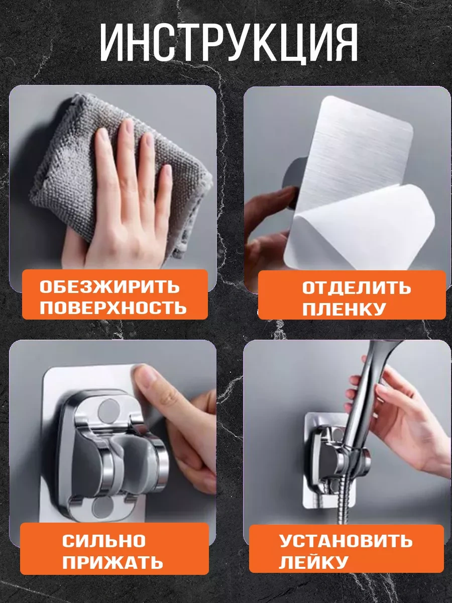 Menko Duş Askısı Banyo Organizeri Braket Aksesuarlar 239741165 Gümüş