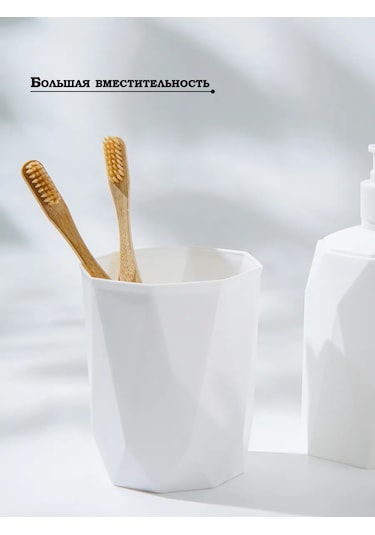 Skyphos Plastik Diş Fırçası Ve Macunu Kabı 74058570 Beyaz