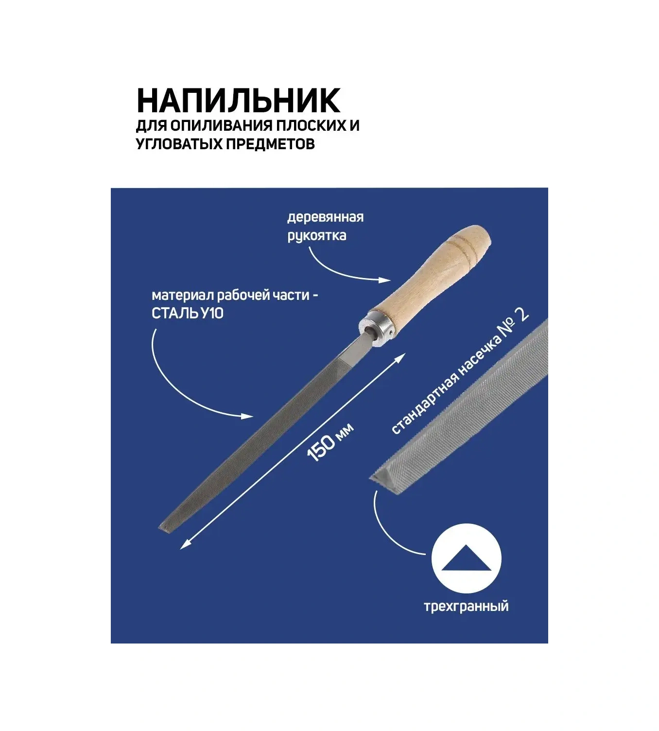 Tundra Metal Ve Ahşap İçin Keski 150 Mm, 2 13937847