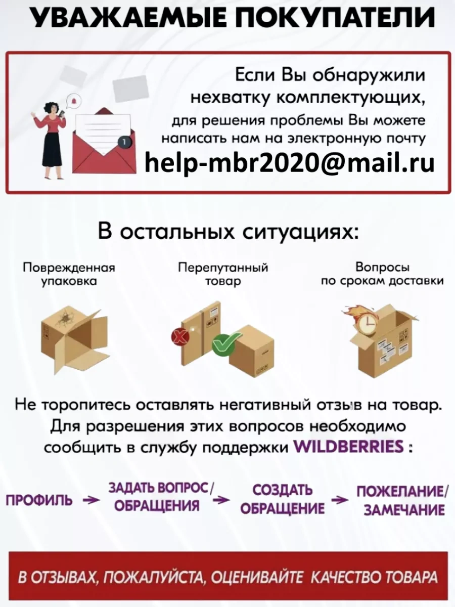 Mbr2000 Masa Ayakları, Mobilya Destekleri, 710 Mm Siyah 197826813 Siyah