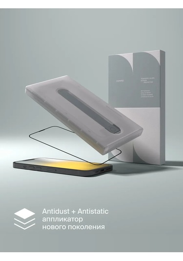 Commo  iPhone Uyumlu 15 Pro İçin Aplikatörlü Koruyucu Cam, 2 Adet 234689789