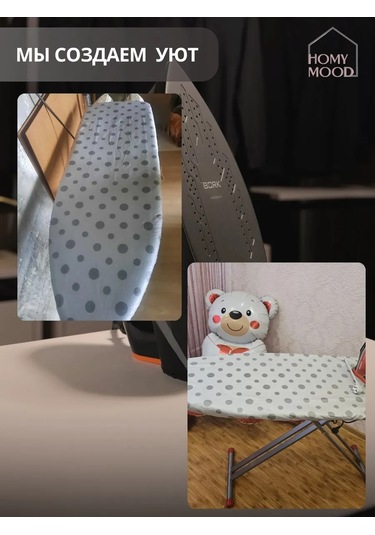 Homy Mood 115x40 Teflon Ve Keel İthaflı Ütü Masası Kılıfı 257485984 Gri