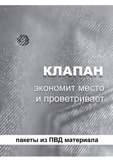 Ig Pack 20x25 Cm Sürgülü Zip Lock Poşetler, 10 Adet 234991581