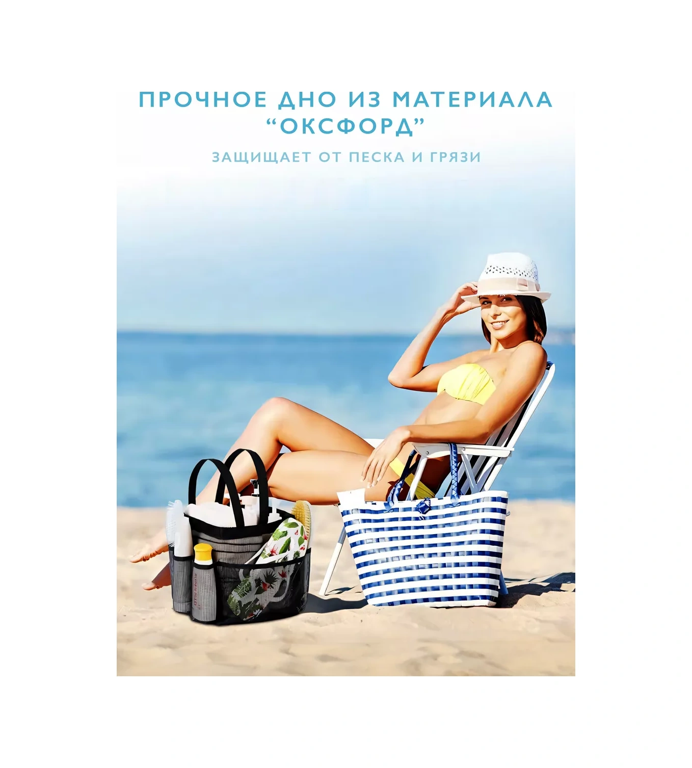 Domme Duş Çantası. Hamam Ve Havuz İçin Çanta 265064415 Siyah