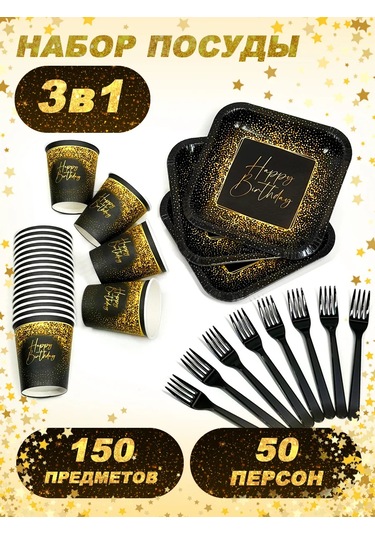 Bumaznyj Farfor Parti İçin Tek Kullanımlık Sofra Takımı 322594408 100 adet