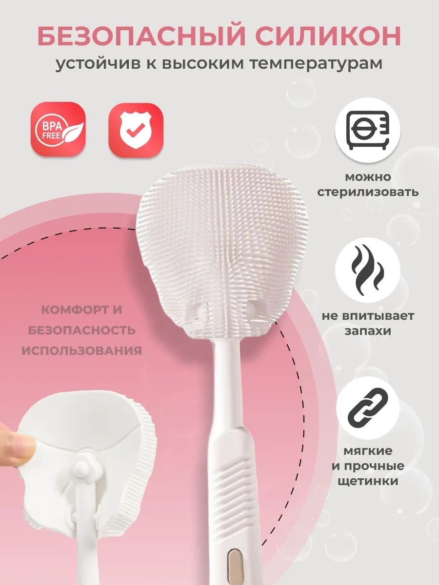 Cheremashka Bebek Biberon Ve Emzikleri İçin Silikon Fırç 418183701