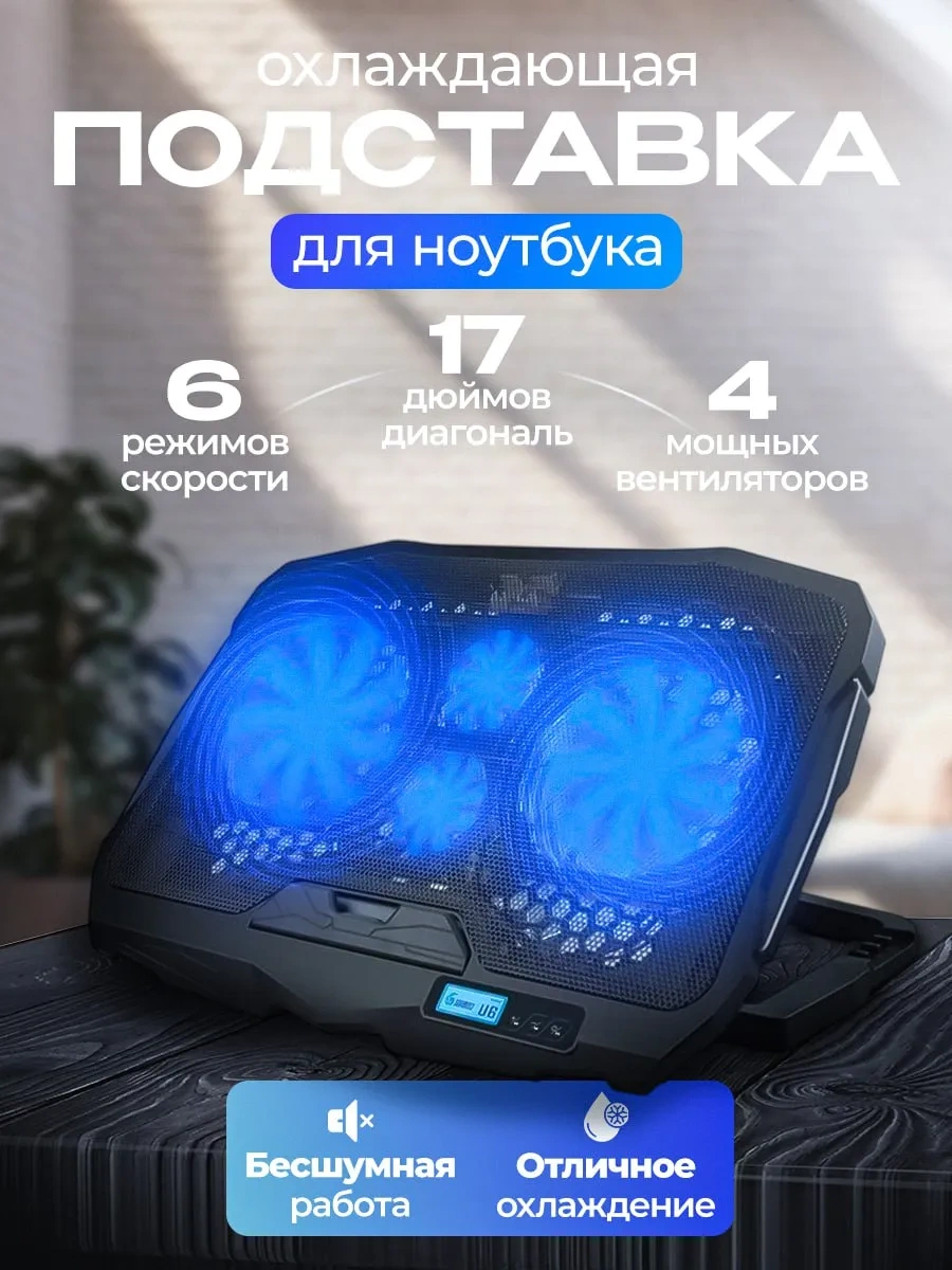 Soğutmalı Dizüstü Bilgisayarı İçin Stand 327671442