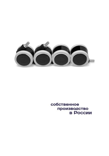 Smikov Mobilya Tekerleği M6 Kauçuk Kaplı 4 Adet 171181924 Siyah