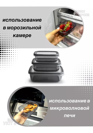 Uut İ Tocka Plastik Yiyecek Ve Dondurucu Kabı 229467060 Beyaz