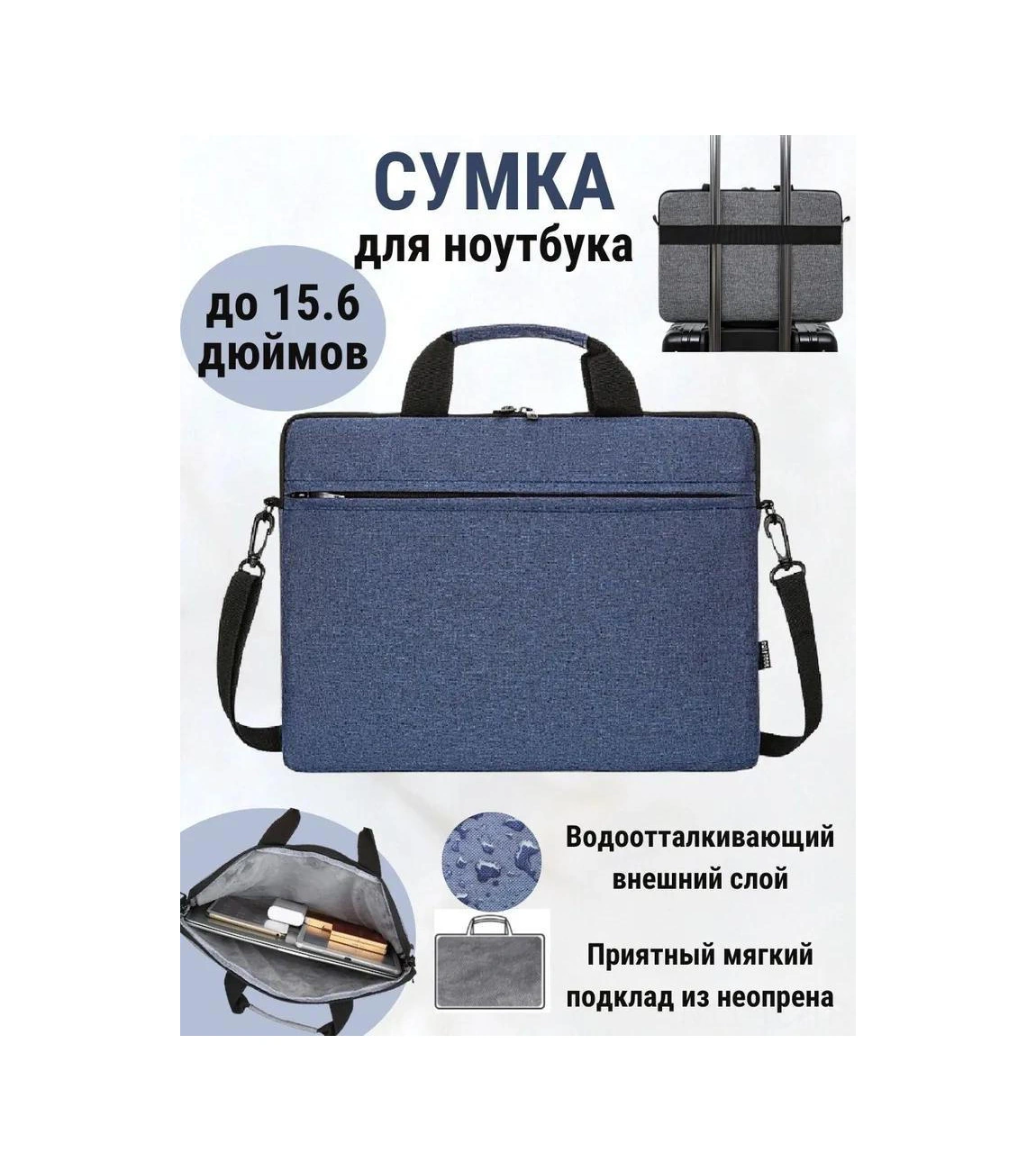 Skycity 15.6 İnç'e Kadar Su Geçirmez Laptop Çantası, İki Kollü Ve Askılı Tasarım, İş/seyahat/okul İçin Geniş Bölmeli, Doküman Ve Aksesuar Çantası