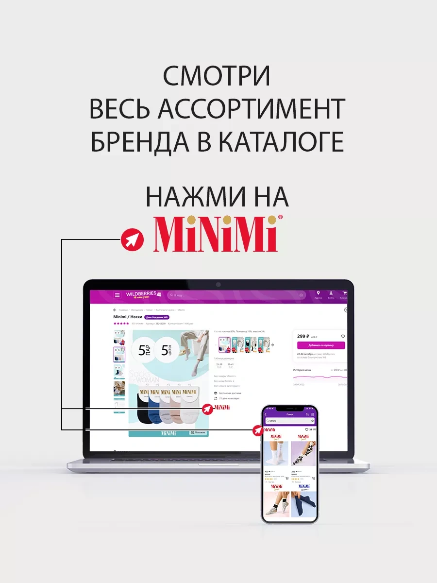 Minimi Yüksek Pamuklu Çorap 10 Çiftlik Set 18515758 Siyah