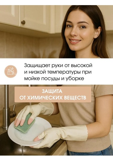 S.t. Corporatıon Bahçe Ve Bulaşık Yıkama İçin İş Eldivenleri M 316276208