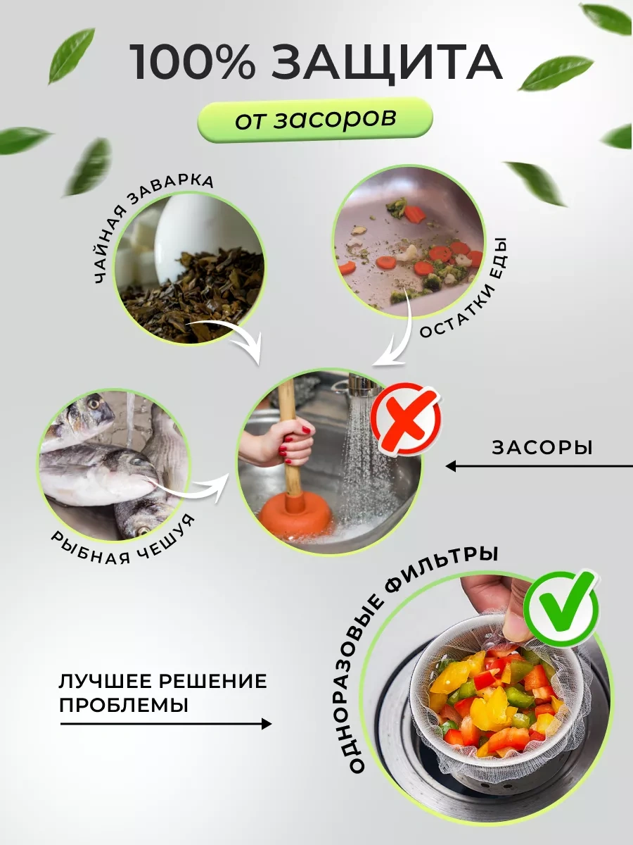 Hold&anz Lavabo İçin Süzme Filtresi 177649290