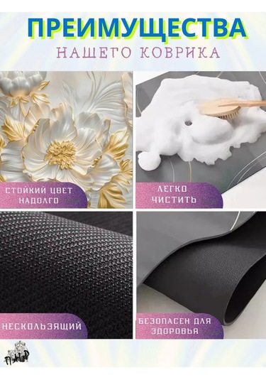 Pener 30x40 Emici Mutfak Bulaşık Kurutma Nano Mat 445730596 Beyaz