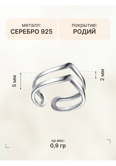 Zoloto Russkih 925 Ayar Gümüş Çift Halkalı Parmak Yüzüğü 145681205 Gri