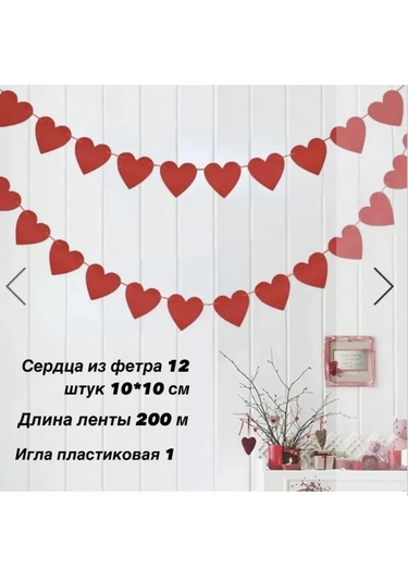 Bez Brenda Sevgililer Günü Ve Düğünler İçin Kalp Şeklinde Germe 145793078 Diğer