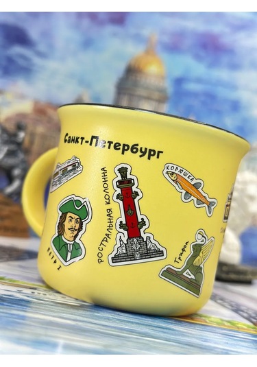Bjorn Porselen Kupa, Saint Petersburg Hatırası 180 Ml 418368104 Gri