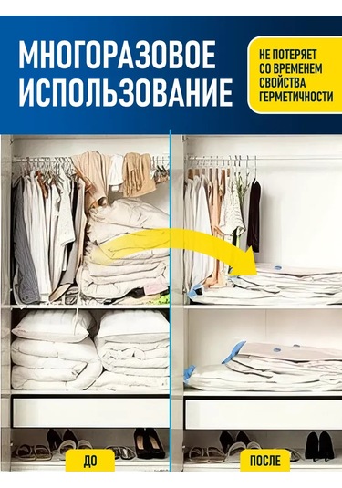 Velton Klavyeli Giysi Ve Eşya Saklama İçin Vakumlu Torbalar, 2 Adet 386317676