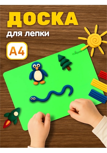 Calligrata Plastik Modelaj Tahtası A4 141307827 YEŞİL