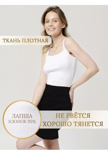 Nfes Ceket Altına Giyilebilen Temel Spor Fitness Üstü Rulo Çizgili Top 210363284 Beyaz