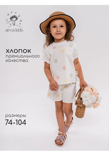 Vauva Anaokulu İçin Şortlu Takım 433975696 Bej