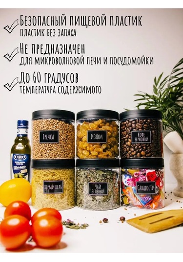 Plastic Product Dökme Gıda Ürünleri İçin Saklama Kapları - 6 Adet 147299187 Beyaz