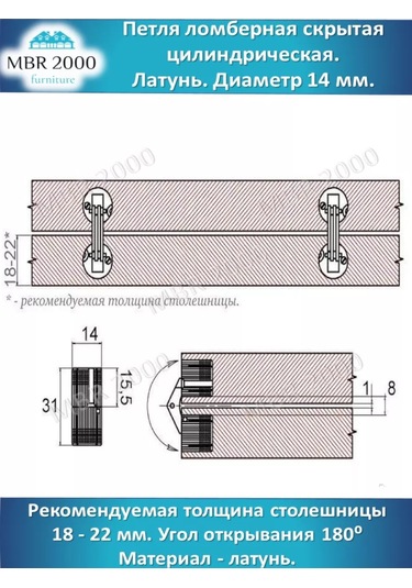 Mbr2000 Dönüştürülebilir Masa İçin Gizli Silindirik Sürgü Menteşesi 152400344