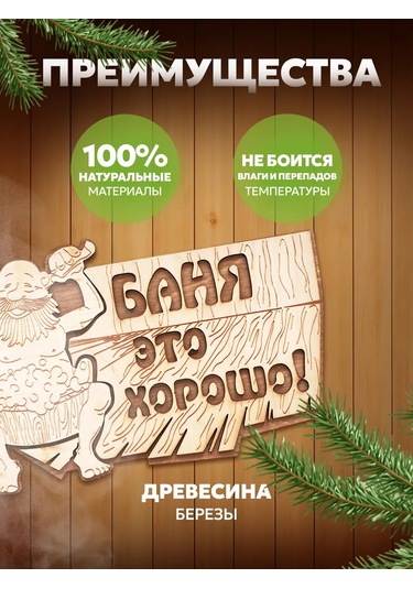 Bannye Stucki Banyo İçin Eğlenceli Yazılı Tabela 431796030 Bej