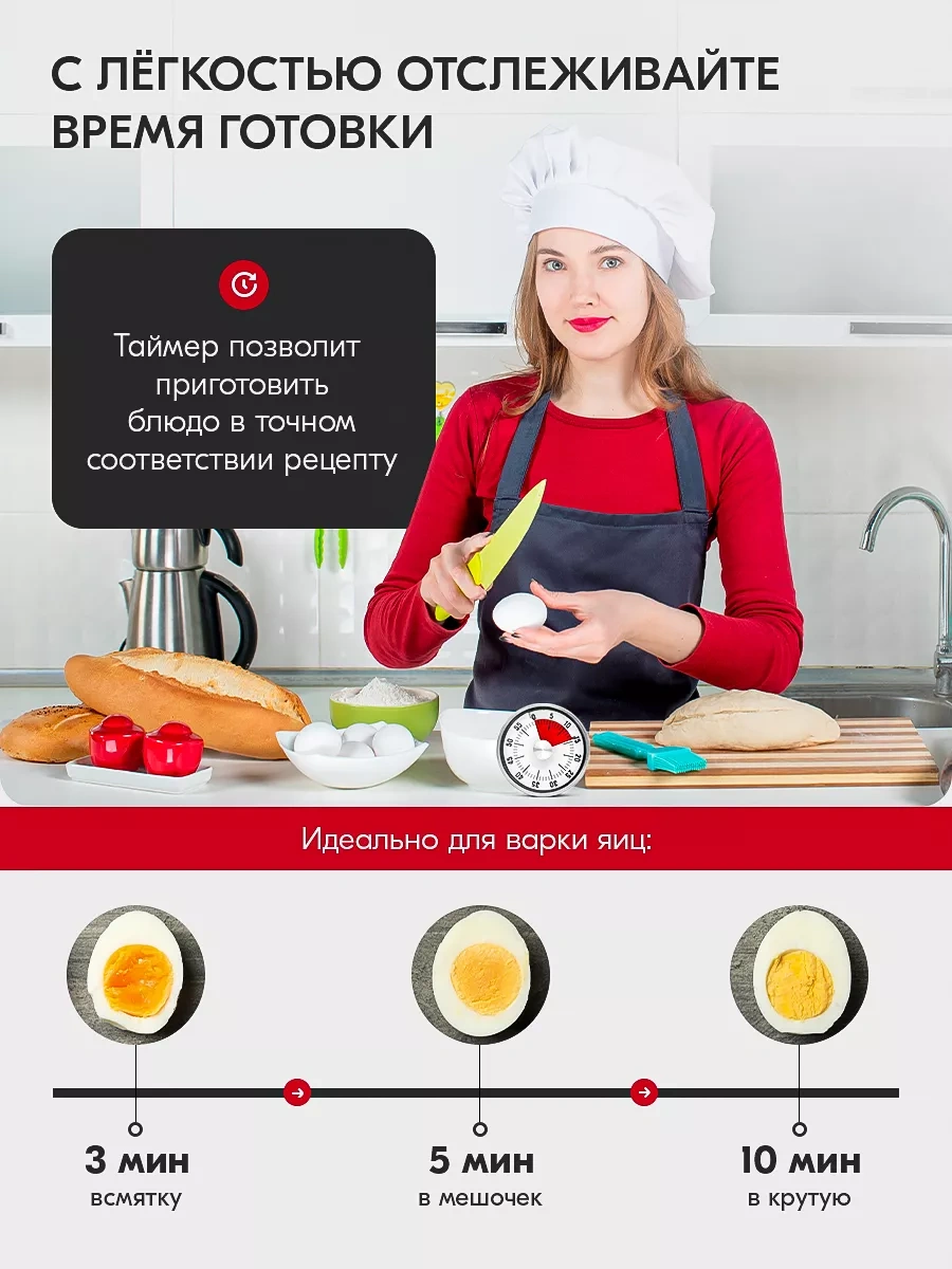 Blapolt Mekanik Mutfak Zamanlayıcısı 266054425