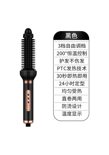 Yifomall Saç Dostu Seramik Otomatik Fön Makinesi, Kolay Kullanım Ve Zararsız, Ev Tipi Dalgalandırıcı, Siyah Ae-504