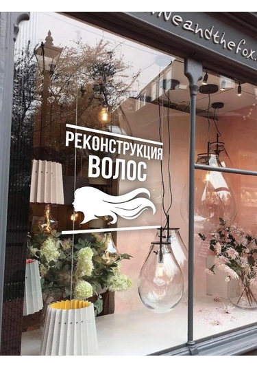 Mimitrend Saç Yapılandırma Etiketi 327487283 Beyaz