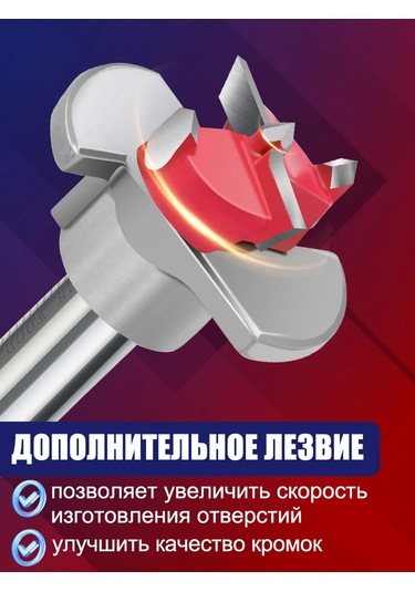 Xcan Ahşap İçin Forstner Matkap Ucu Seti 15-35mm 5 Adet. 369239527