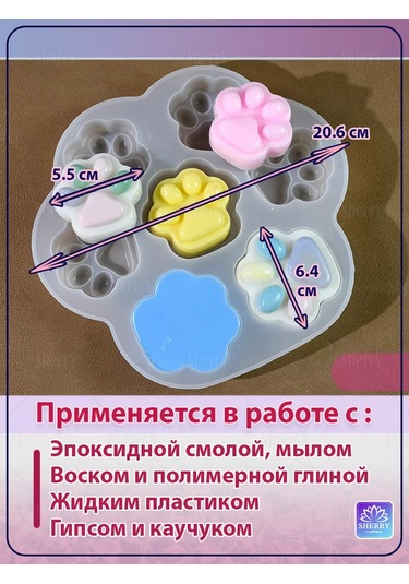 Sherryleis Mold Yedi Pençe Silikon Kalıp Hayvan İzleri 249501611