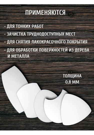 Ketl Ahşap İçin Üçgen Çizgi Tebeşiri 258781107