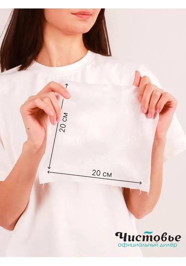 Cistov'e 20 20 Cm Kumaş Rulo Temizlik Bezi Çok Amaçlı 210662965 Beyaz